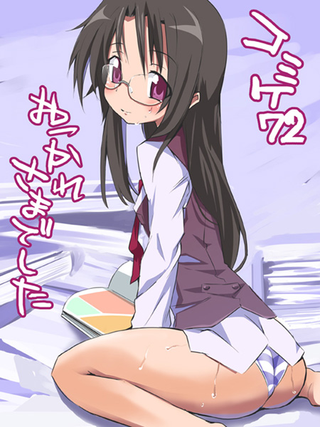 tamura hiyori, lucky star, translation request, 00s, 1girl, ass, barefoot, black hair, blush, book, bottomless, breasts, female focus, glasses, hip focus, long hair, no pants, panties, pink eyes, purple eyes, sitting, small breasts, solo, striped clothes, striped panties, thighs, underwear