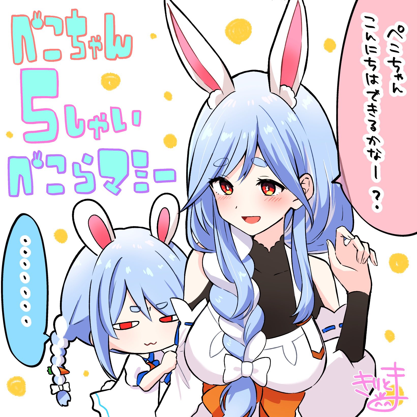 kiritoma, pekomama, usada pekora, hololive, commentary request, highres, translation request, 2girls, :d, aged down, animal ear fluff, animal ears, blue hair, blush, bow, braid, breasts, carrot hair ornament, detached sleeves, dress, food-themed hair ornament, hair bow, hair ornament, hair over shoulder, hand up, large breasts, long hair, long sleeves, mother and daughter, multicolored hair, multiple girls, open mouth, puffy long sleeves, puffy short sleeves, puffy sleeves, rabbit ears, red eyes, ribbon-trimmed sleeves, ribbon trim, short eyebrows, short sleeves, signature, simple background, single braid, smile, thick eyebrows, twin braids, twintails, two-tone hair, very long hair, virtual youtuber, white background, white bow, white dress, white hair, white sleeves