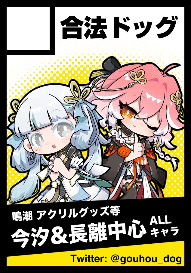 dog-san, changli (wuthering waves), jinhsi (wuthering waves), wuthering waves, commentary request, translation request, 2girls, black bow, black collar, black dress, black thighhighs, bow, braid, bright pupils, closed mouth, coat, collar, colored extremities, colored eyelashes, dress, hair bow, hair extensions, hair ornament, hair rings, long hair, looking at viewer, low twintails, mole, mole on cheek, multicolored hair, multiple girls, one eye closed, open mouth, orange eyes, own hands together, pink hair, red hands, ring hair extensions, smile, thighhighs, thighs, twin braids, twintails, two-tone hair, very long hair, white bow, white coat, white dress, white eyelashes, white eyes, white hair, white pupils