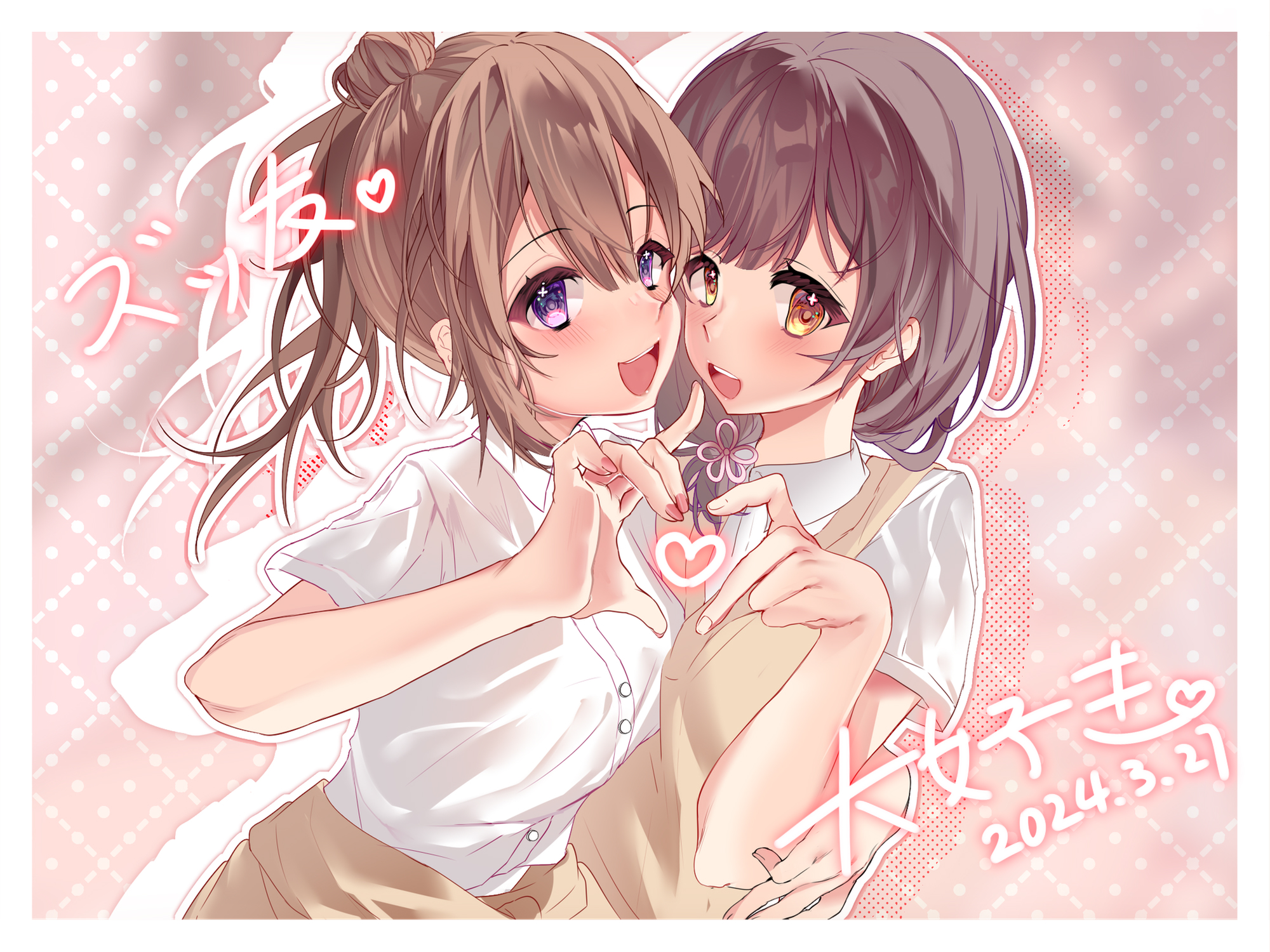 sakurai haruna (ongeki), saotome ayaka, ongeki, highres, 1girl, 2girls, :d, blush, brown eyes, brown hair, brown skirt, collared shirt, halftone, halftone background, heart, heart hands, heart hands duo, kurahashi sei, looking at viewer, multiple girls, open mouth, polka dot, polka dot background, purple eyes, school uniform, shirt, short sleeves, skirt, smile, white shirt