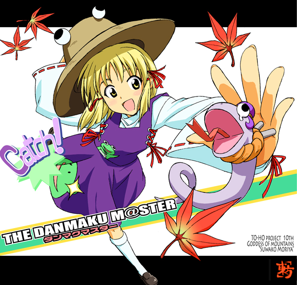 maxgonta, moriya suwako, yasaka kanako, yasaka kanako (snake), idolmaster, idolmaster (classic), idolmaster 1, touhou, 1girl, :d, animalization, blonde hair, bow, character name, english text, female focus, hair bow, hair ribbon, hat, leaf, letterboxed, long sleeves, maple leaf, open mouth, parody, ribbon, short hair, skirt, skirt set, smile, snake, solo, text focus, white background, wide sleeves, yellow eyes