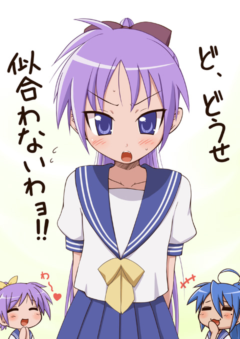 hiiragi kagami, hiiragi tsukasa, izumi konata, lucky star, translation request, 00s, 3girls, :3, = =, alternate hairstyle, blush, flat chest, mole, mole under eye, multiple girls, ponytail, school uniform, serafuku, sisters, tsurime, twins