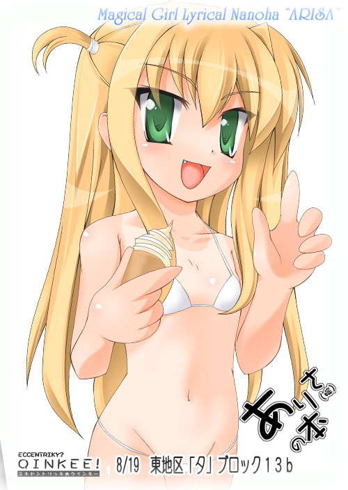 eccentriky, arisa bunnings, lyrical nanoha, mahou shoujo lyrical nanoha, artist request, 00s, 1girl, blonde hair, bra, female focus, food, ice cream, lingerie, loli, solo, underwear, white bra