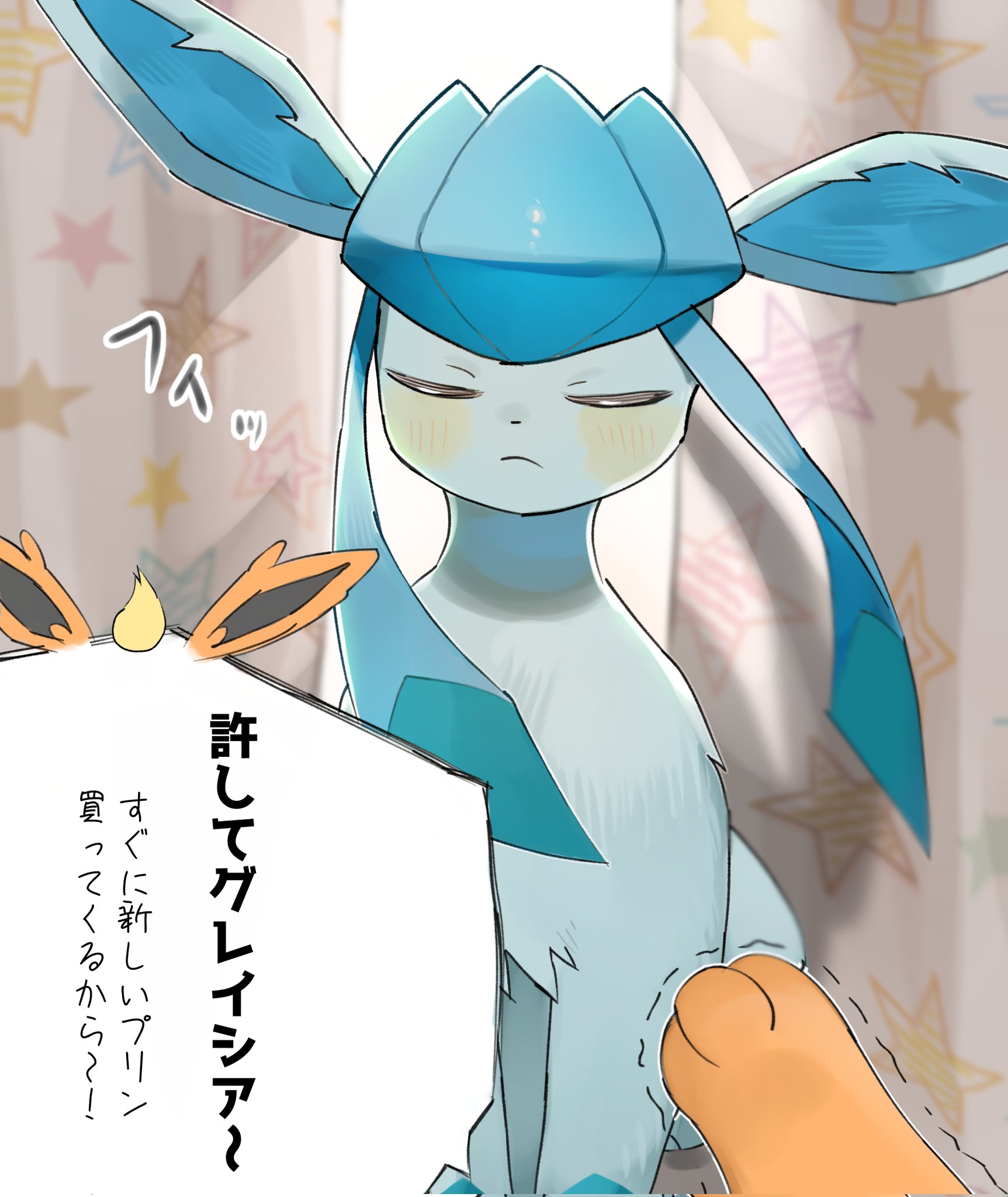 hokaimo pkmn, flareon, glaceon, nintendo, pokemon, highres, animal ears, animal focus, blue fur, blush, closed eyes, closed mouth, curtains, gen 1 pokemon, gen 4 pokemon, indoors, no humans, pokemon (creature), pokemon focus