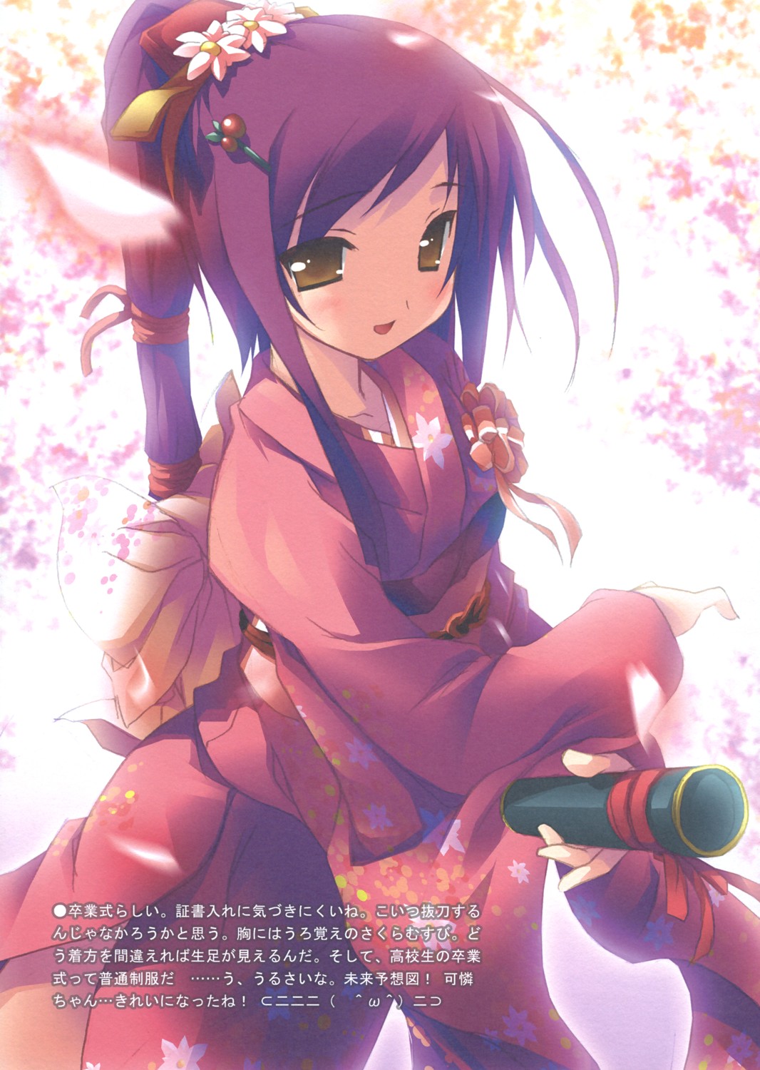 highres, tagme, blush, flower, japanese clothes, ribbon, smile, solo