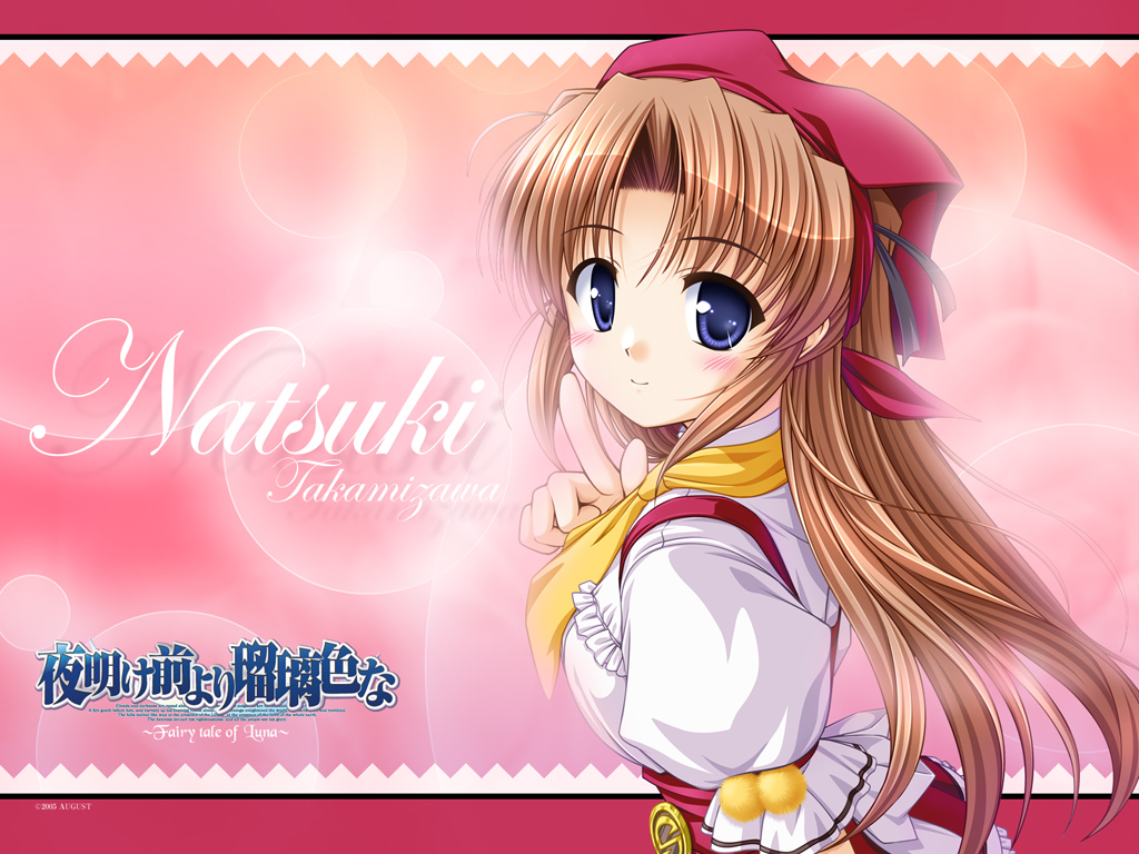 bekkankou, takamizawa natsuki, yoake mae yori ruri iro na, official art, official wallpaper, 1girl, blue eyes, brown hair, female focus, long hair, ribbon, smile, solo, waitress