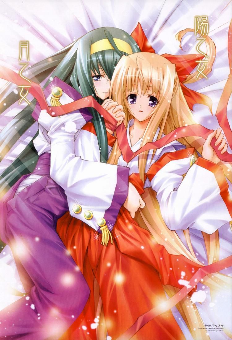 kaishaku, himemiya chikane, kurusugawa himeko, kannazuki no miko, light brown hair, non-web source, 00s, 2girls, bed, black hair, blue eyes, blush, female focus, from above, hakama, hakama skirt, holding hands, hug, interlocked fingers, japanese clothes, long hair, long sleeves, looking at viewer, lying, miko, multiple girls, on back, open mouth, purple eyes, red hakama, ribbon, sidelocks, skirt, smile, very long hair, wide sleeves, yuri