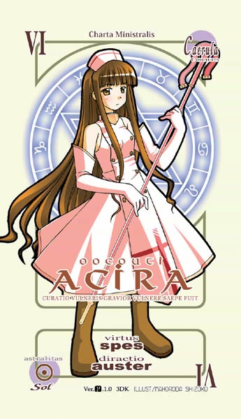 ookouchi akira, mahou sensei negima!, 00s, 1girl, blunt bangs, boots, brown boots, brown eyes, brown hair, card, card (medium), dress, female focus, full body, hat, knee boots, long hair, looking at viewer, nurse cap, pactio, pink dress, solo, standing, very long hair