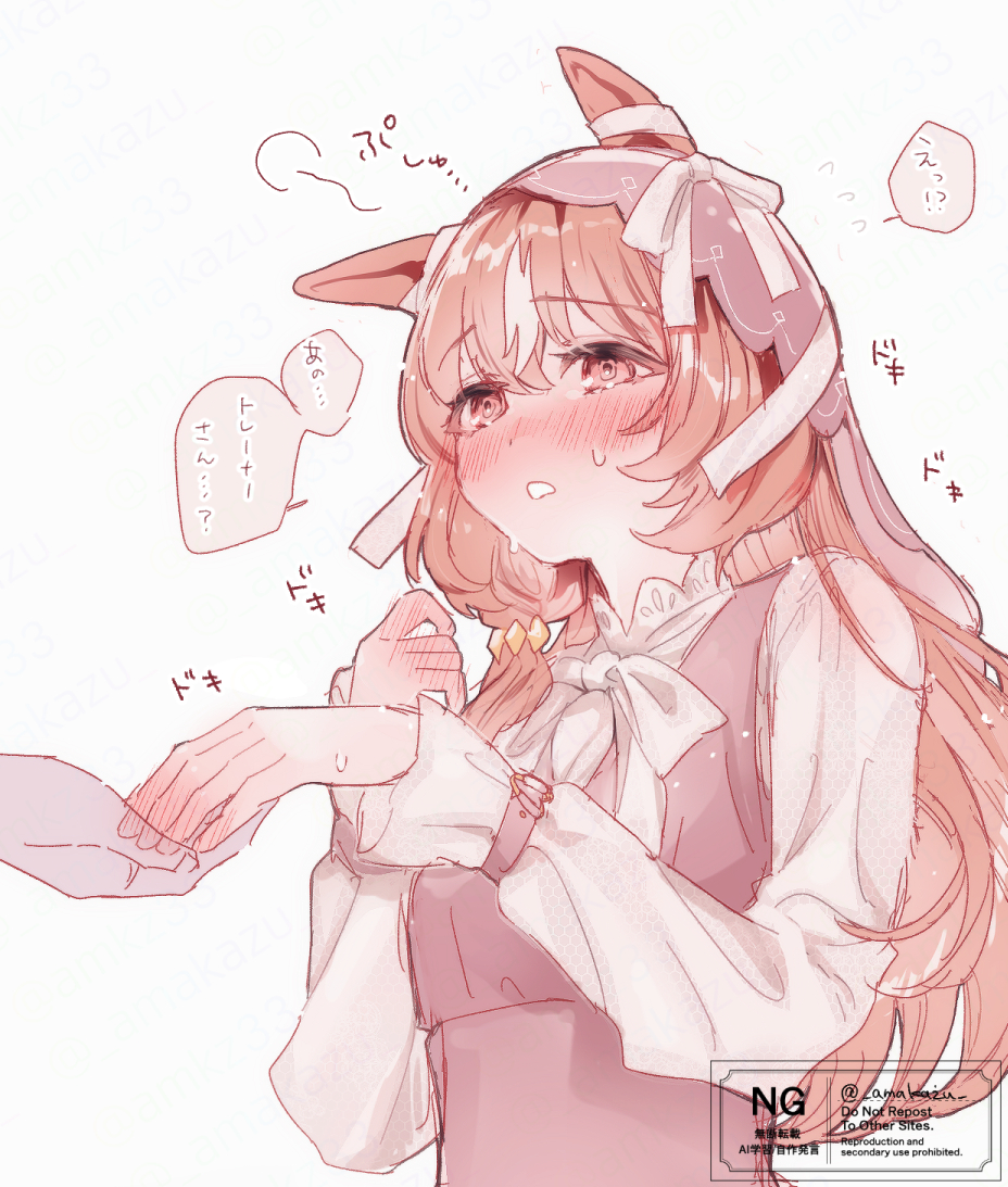 amakazu 33, still in love (umamusume), trainer (umamusume), umamusume, commentary request, translation request, 1girl, animal ears, brown hair, ear covers, horse ears, horse girl, red eyes, speech bubble, sweat, upper body, veil, white background