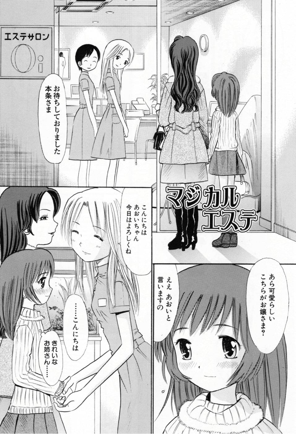 ogawa kanran, highres, 4girls, comic, greyscale, long hair, monochrome, mother and daughter, multiple girls, spa, sweater