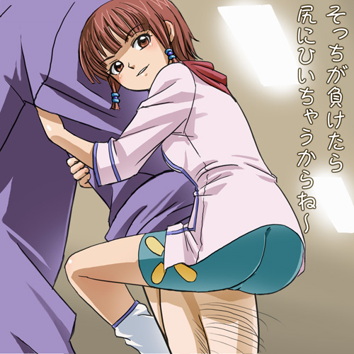 haruyama kazunori, azusagawa mizuno, koala-chan (yakitate!! japan), yakitate!! japan, lowres, translation request, 00s, 1boy, 1girl, arm clutch, arm hug, ass, breasts, brown eyes, brown hair, hair tubes, height difference, short hair, shorts, sideboob, small breasts, smile, solo focus
