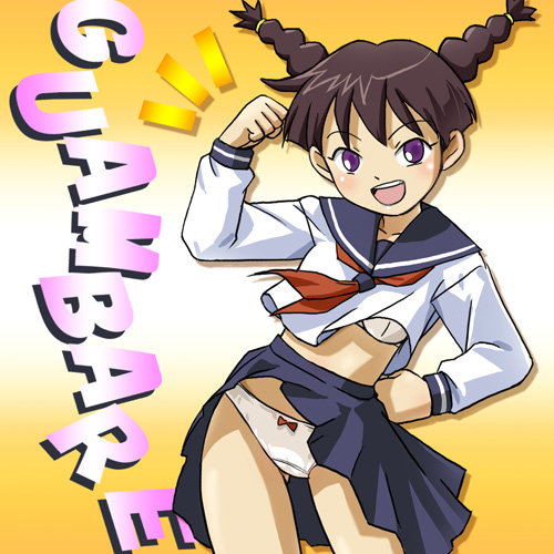 haruyama kazunori, kirigakure kasumi, genki bakuhatsu ganbaruger, lowres, 1girl, bra, braid, female focus, panties, pantyshot, school uniform, serafuku, skirt, solo, twin braids, underwear