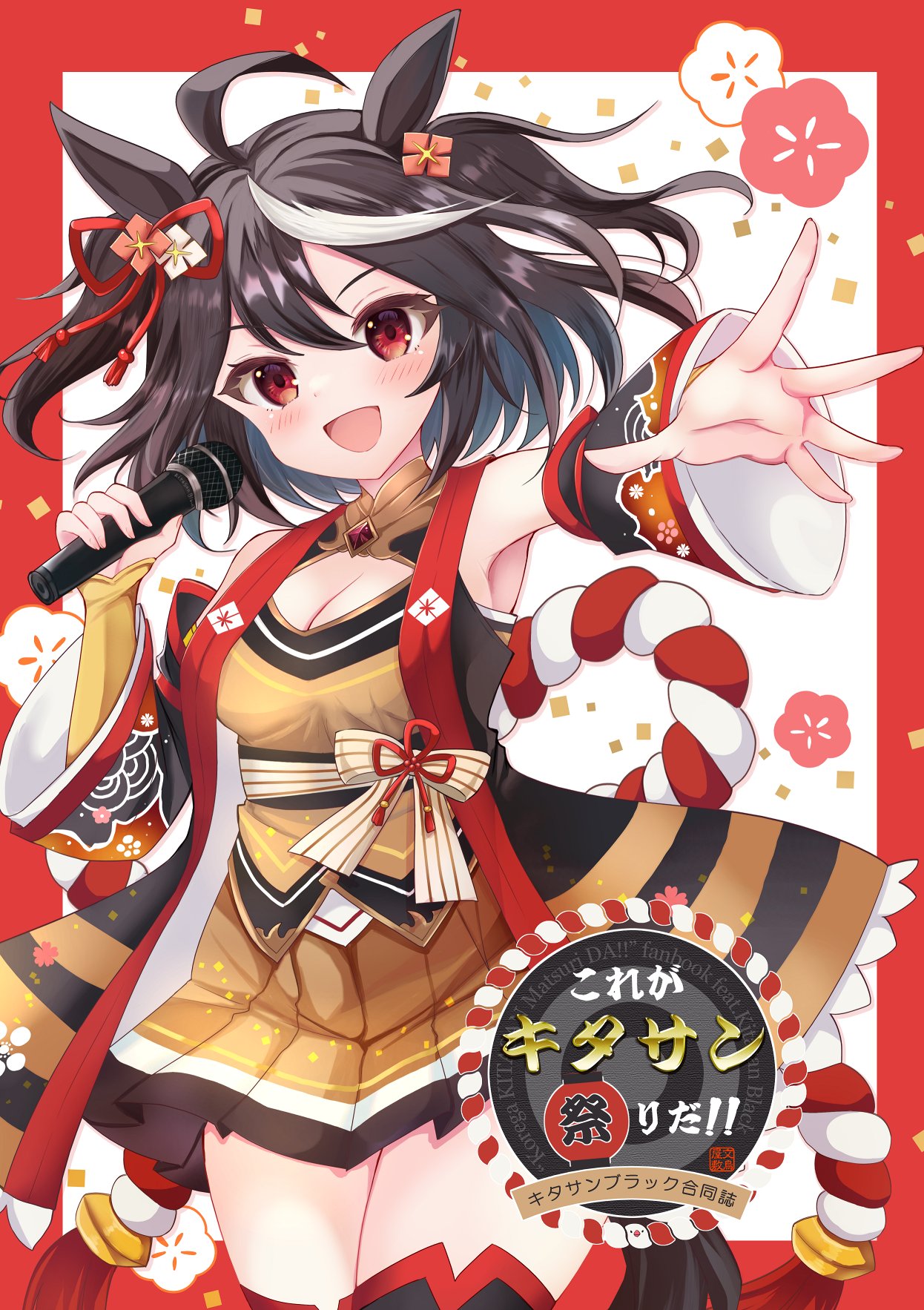 terimuku, kitasan black (umamusume), umamusume, commentary request, highres, 1girl, :d, ahoge, animal ears, bare shoulders, black hair, black sleeves, black thighhighs, blush, border, breasts, brown skirt, cleavage, cleavage cutout, clothing cutout, detached sleeves, hair between eyes, horse ears, horse girl, horse tail, long sleeves, looking at viewer, medium breasts, multicolored hair, open mouth, pleated skirt, red border, red eyes, skirt, smile, solo, streaked hair, tail, thighhighs, two side up, white background, white hair, wide sleeves