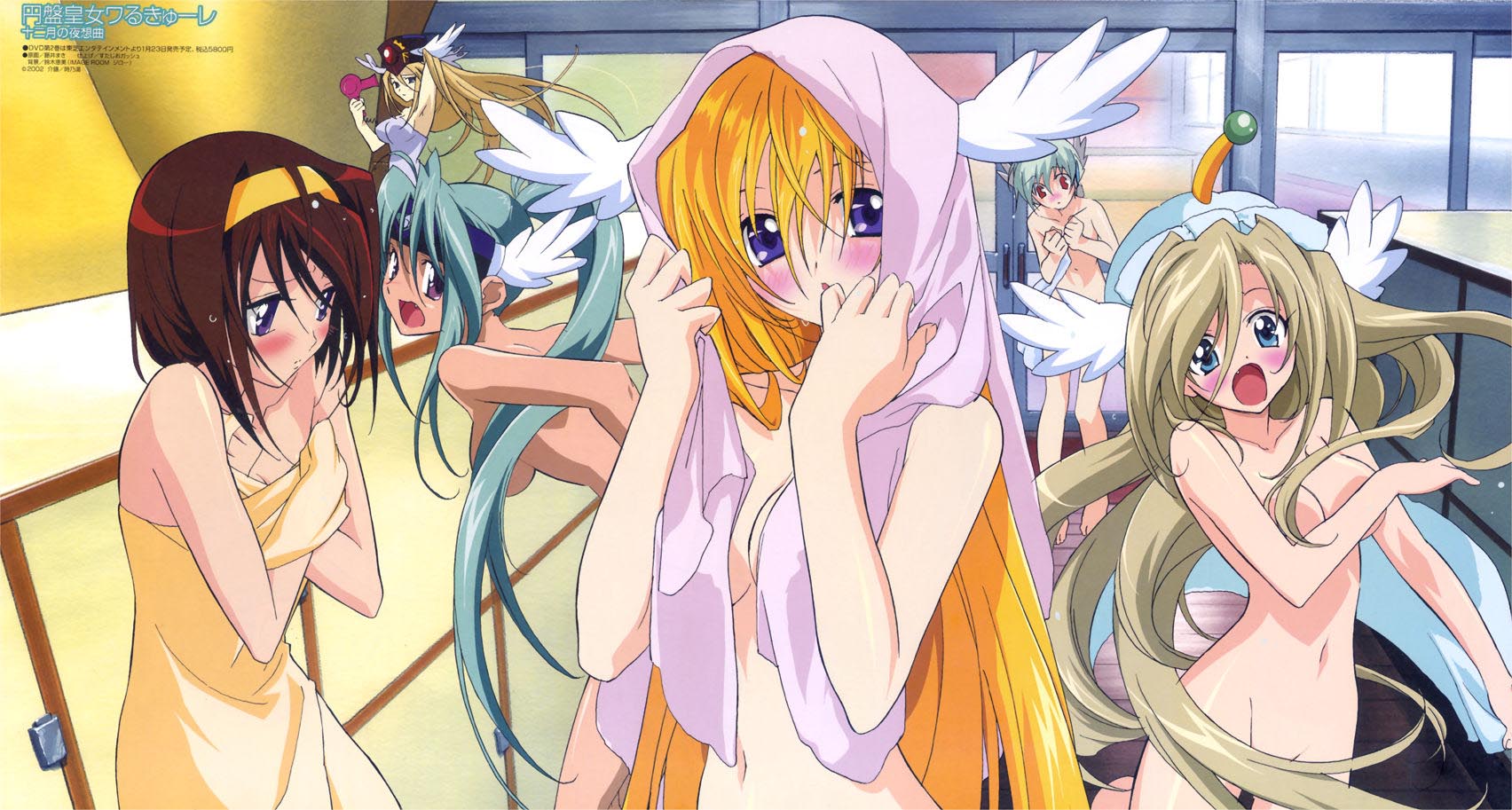 fujii maki, chorus (ufo princess valkyrie), hydra (ufo princess valkyrie), laine, mehm (ufo princess valkyrie), nanamura akina, valkyrie (ufo princess valkyrie), ufo princess valkyrie, breast hold, highres, official art, scan, 00s, 6+girls, :o, adjusting hair, angel wings, antennae, aqua hair, armpits, barefoot, bathhouse, bent over, blonde hair, blue eyes, blush, breast envy, breasts, brown hair, censored, convenient censoring, covering breasts, covering privates, crossed arms, embarrassed, everyone, fang, feet, flat chest, grey hair, groin, hair censor, hair dryer, hair over breasts, hairband, hat, head wings, headband, large breasts, long hair, looking back, mature female, multiple girls, naked towel, navel, nude, nude cover, open mouth, ponytail, purple eyes, red eyes, robot ears, short hair, sideboob, standing, surprised, towel, towel on head, very long hair, wet, wet hair, window, wings