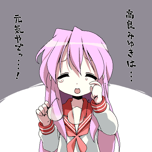 takara miyuki, lucky star, lowres, translation request, 00s, glasses, long hair, oekaki, pink hair, school uniform, serafuku, solo