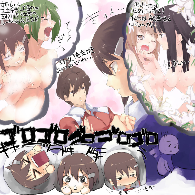 file17, u (the unko), iinchou (seto no hanayome), michishio nagasumi, seto sun, shiranui akeno, zenigata mawari, seto no hanayome, 00s, 1boy, 4girls, breasts, brown hair, closed eyes, flower, glasses, grabbing another's breast, grabbing another's chin, green hair, groping, hand on another's chin, imagining, lily (flower), long hair, multiple girls, nipples, nude, saliva, saliva trail, short hair, sweat, track suit, triangle mouth, yuri