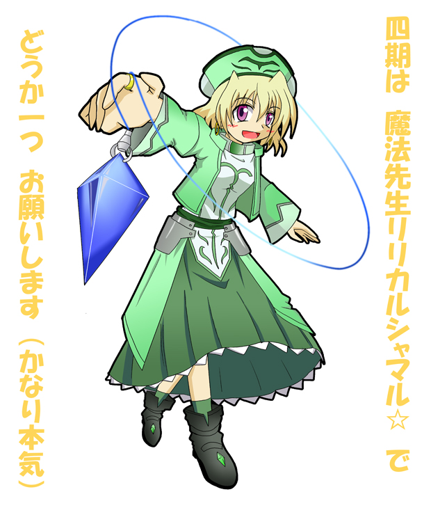 shamal, lyrical nanoha, mahou shoujo lyrical nanoha, tagme, 00s