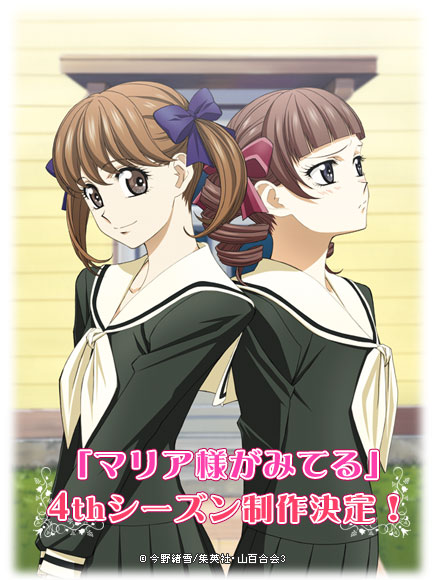 fukuzawa yumi, matsudaira touko, maria-sama ga miteru, 00s, 2girls, blue bow, blunt bangs, bow, brown eyes, brown hair, building, door, green eyes, green shirt, green skirt, hair bow, house, looking afar, looking at viewer, multiple girls, neckerchief, outdoors, pleated skirt, sailor collar, school uniform, serafuku, shirt, skirt, white neckerchief