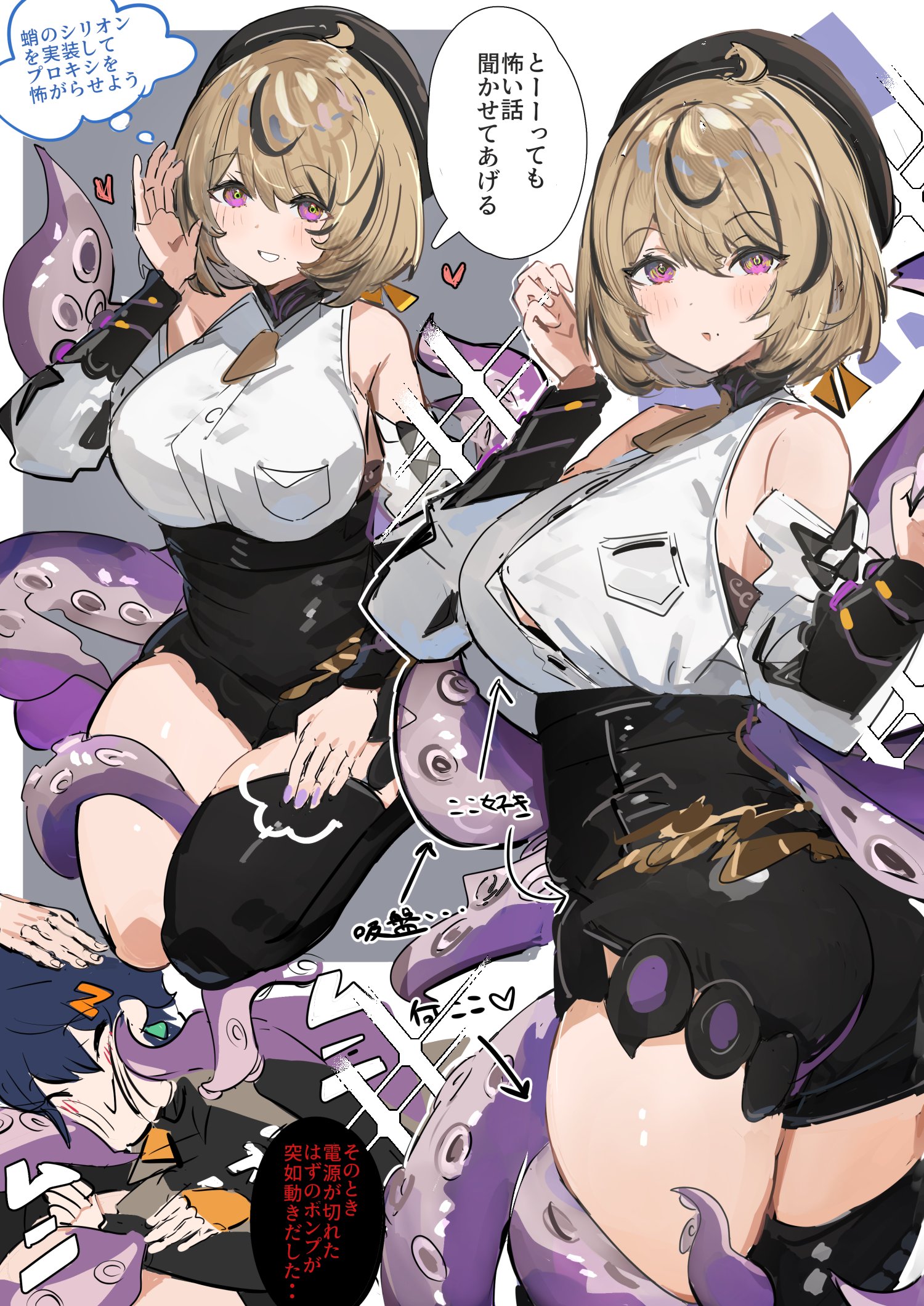 the olphy, belle (zenless zone zero), yidhari (zenless zone zero), zenless zone zero, commentary request, highres, translation request, 2girls, arrow (symbol), ass, asymmetrical shorts, bare shoulders, beret, black hat, black shirt, black shorts, black thighhighs, blonde hair, blue hair, bob cut, breast pocket, breasts, button gap, buttons, claw pose, closed eyes, closed mouth, clothes writing, cowboy shot, crossed bangs, curvy, earrings, fingerless gloves, gloves, grin, hair between eyes, hair ornament, hand on another's head, hand on lap, hand on own arm, hand up, hands up, happy, hat, headpat, heart, high-waist shorts, jewelry, lap pillow, lap pillow invitation, large breasts, letter hair ornament, light blush, long sleeves, looking ahead, looking at viewer, lying, mole, monster girl, multicolored eyes, multiple girls, multiple views, on side, outstretched hand, parted lips, patting lap, pocket, purple eyes, scylla, seiza, shiny skin, shirt, short hair, shorts, single thighhigh, sitting, sleeveless, sleeveless shirt, smile, speech bubble, tentacles, thighhighs, thighs, thought bubble, white shirt