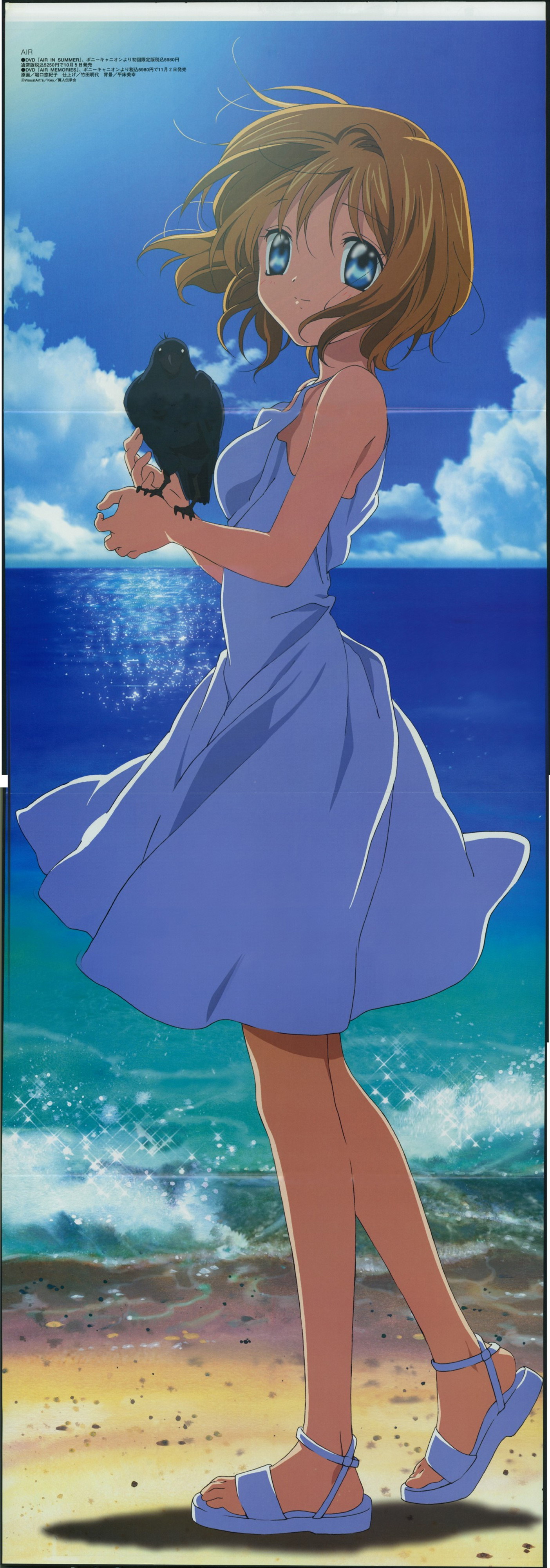 horiguchi yukiko, kamio misuzu, sora (air), air (visual novel), absurdres, highres, long image, tall image, 00s, 1girl, bird, bird on hand, blonde hair, blue eyes, crow, day, dress, feet, female focus, sandals, short hair, skirt, sky, solo, sundress, toes, white dress, white skirt