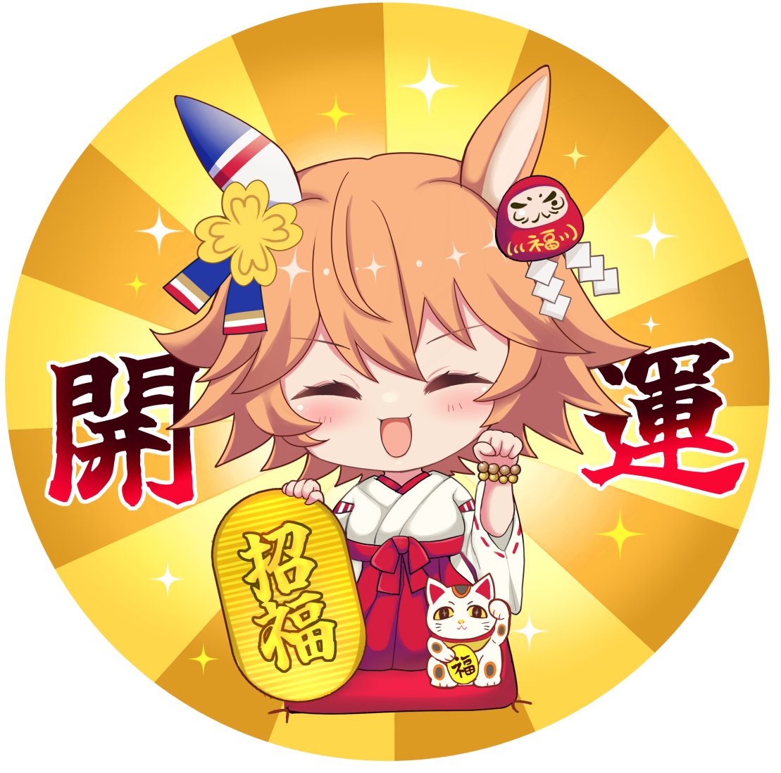 terimuku, matikanefukukitaru (umamusume), umamusume, commentary request, translation request, 1girl, :d, ^ ^, animal ears, blush, brown hair, chibi, closed eyes, coin, daruma doll, facing viewer, flower, gold, hair between eyes, hair flower, hair ornament, hakama, hakama skirt, horse ears, japanese clothes, kimono, koban (gold), long sleeves, maneki-neko, open mouth, paw pose, red hakama, seiza, shide, sitting, skirt, smile, solo, sparkle, sunburst, sunburst background, white kimono, wide sleeves, yellow flower