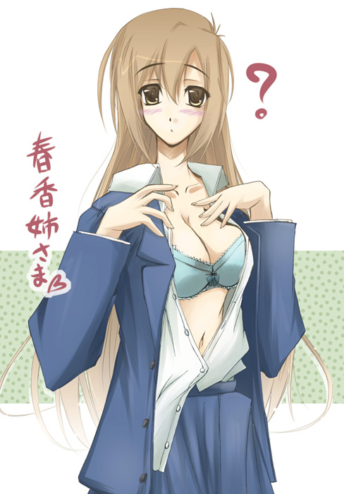 nt50, minami haruka, minami-ke, 00s, ?, blazer, blush, bra, dress shirt, lingerie, open clothes, open shirt, school uniform, shirt, skirt, underwear