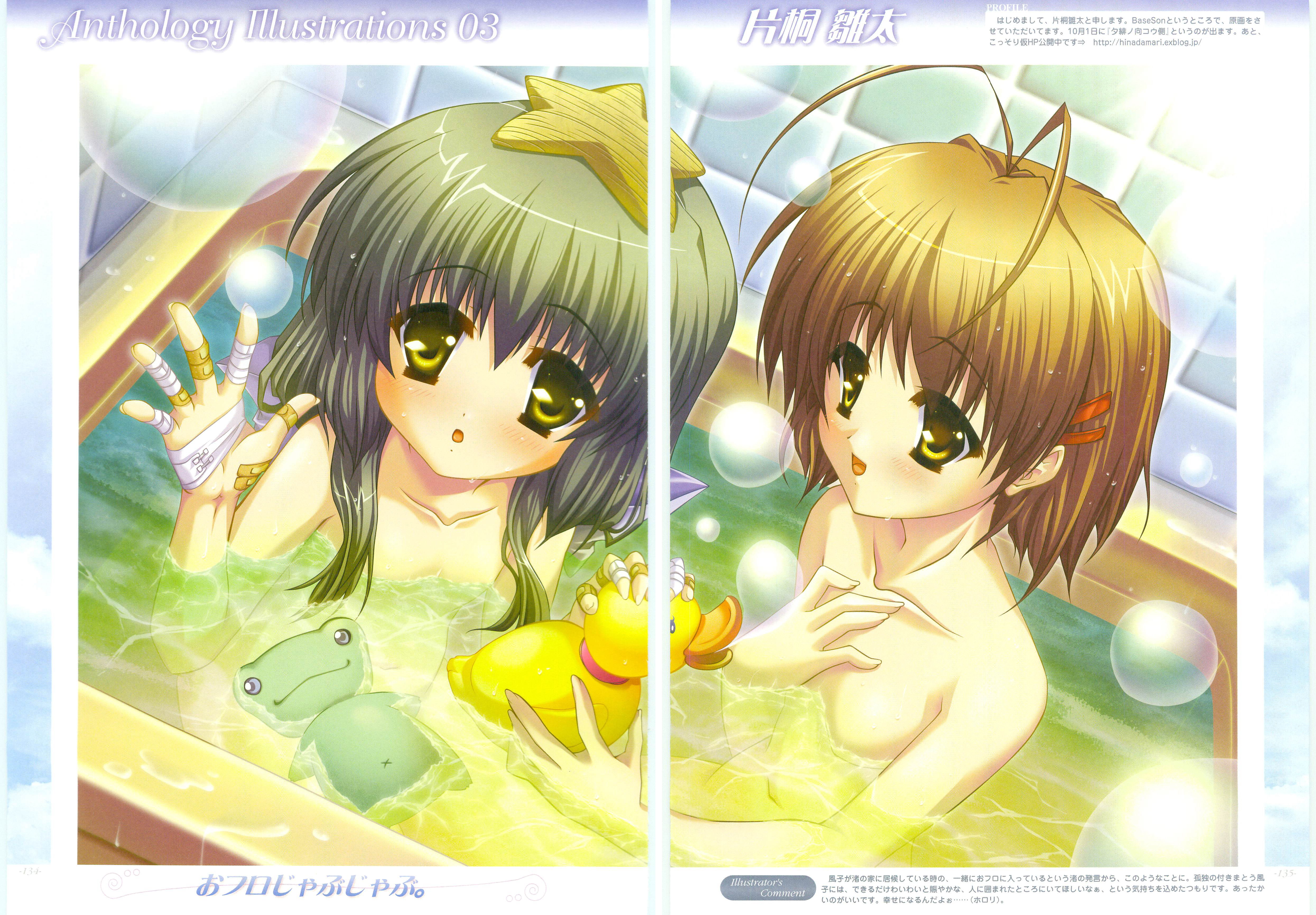 katagiri hinata, furukawa nagisa, ibuki fuuko, clannad, absurdres, highres, scan, 00s, 2girls, bath, multiple girls