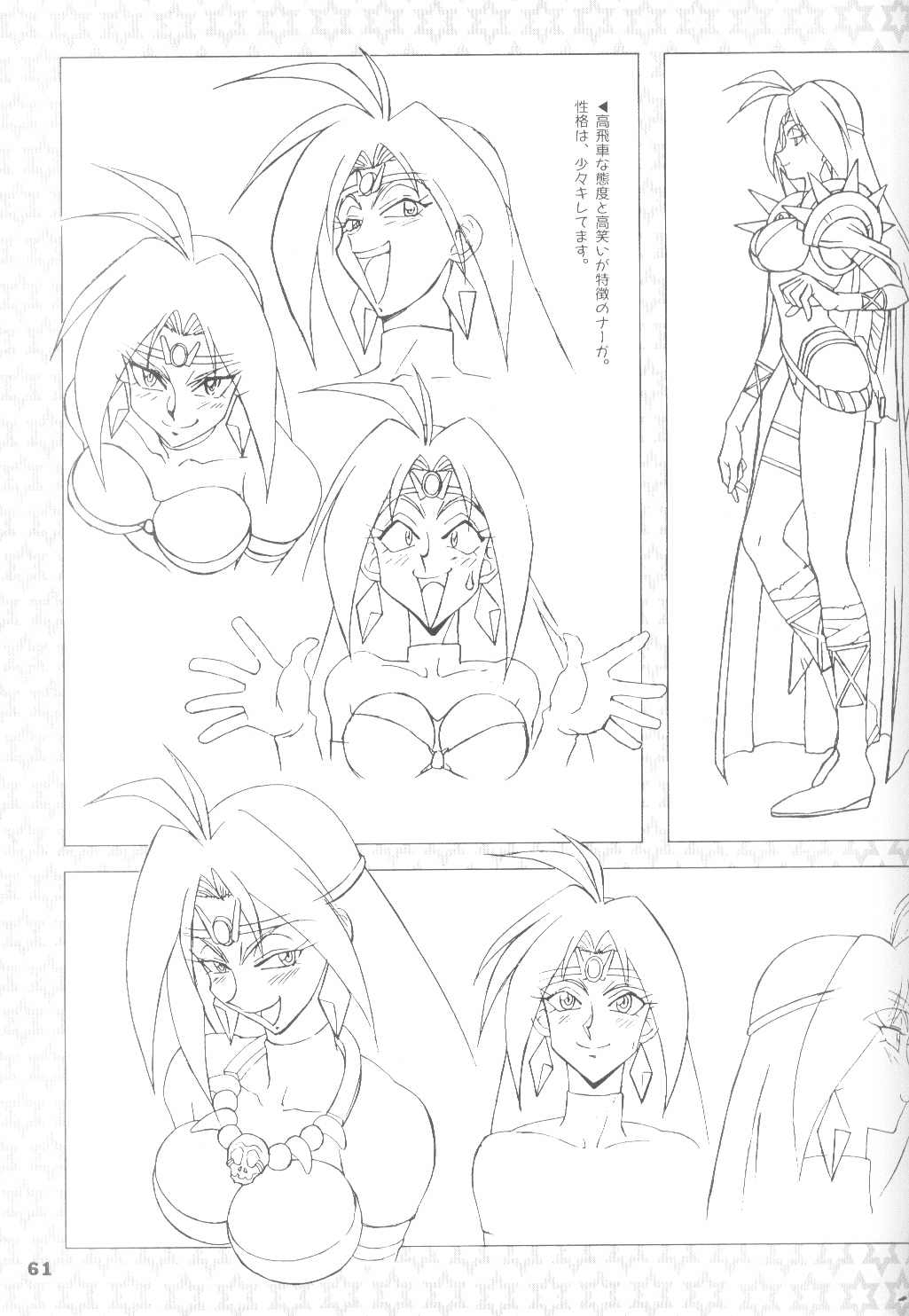 araizumi rui, naga the serpent, slayers, highres, breasts, cape, cleavage, greyscale, monochrome