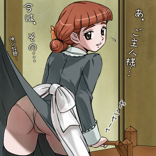 haruyama kazunori, miss annie, agatha christie no meitantei poirot to marple, lowres, 1girl, ass, brown hair, clothes lift, female focus, from behind, looking back, maid, panties, pantyshot, skirt, skirt lift, smile, solo, thighhighs, underwear