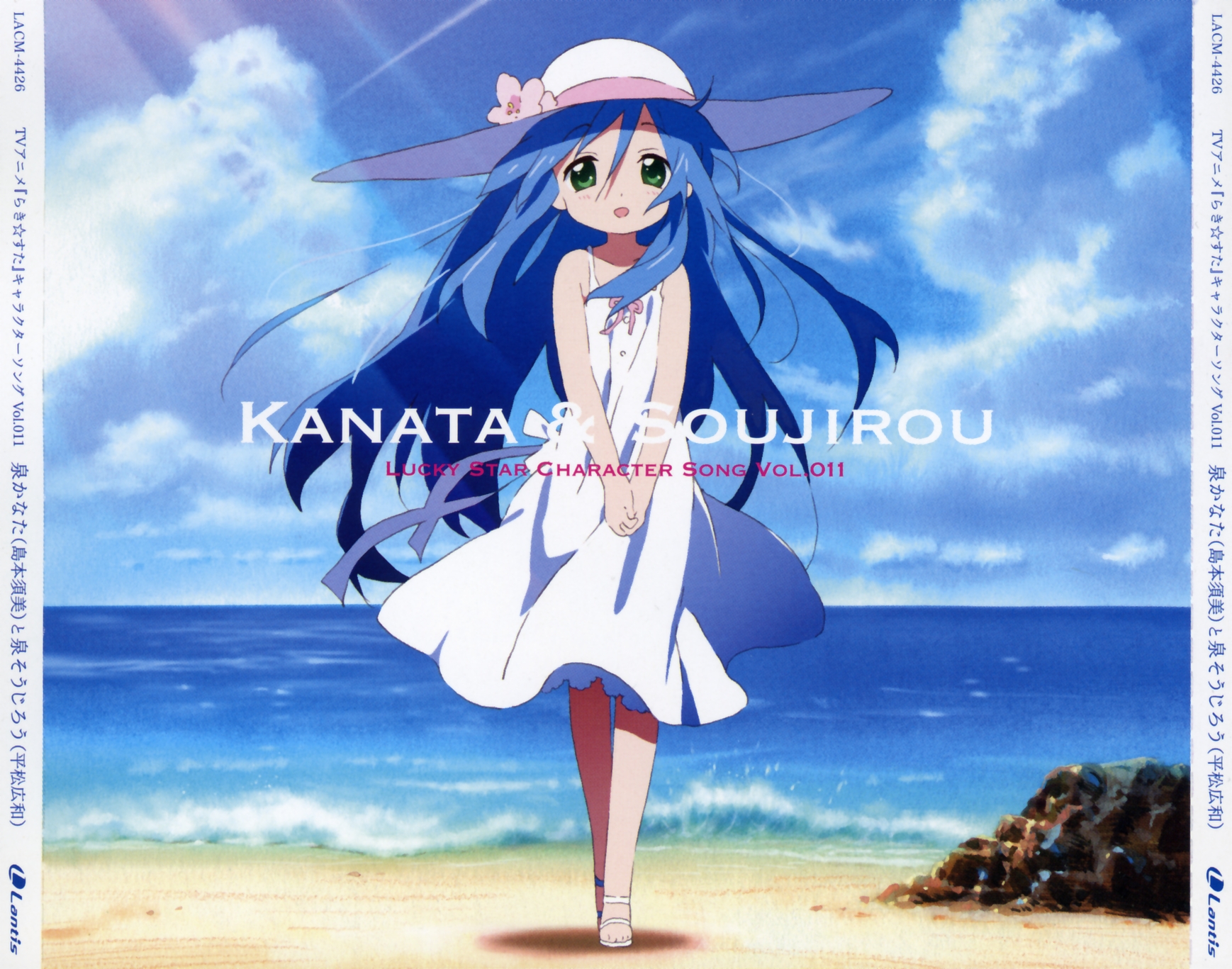 horiguchi yukiko, izumi kanata, lucky star, highres, 00s, 1girl, beach, day, dress, female focus, hat, solo
