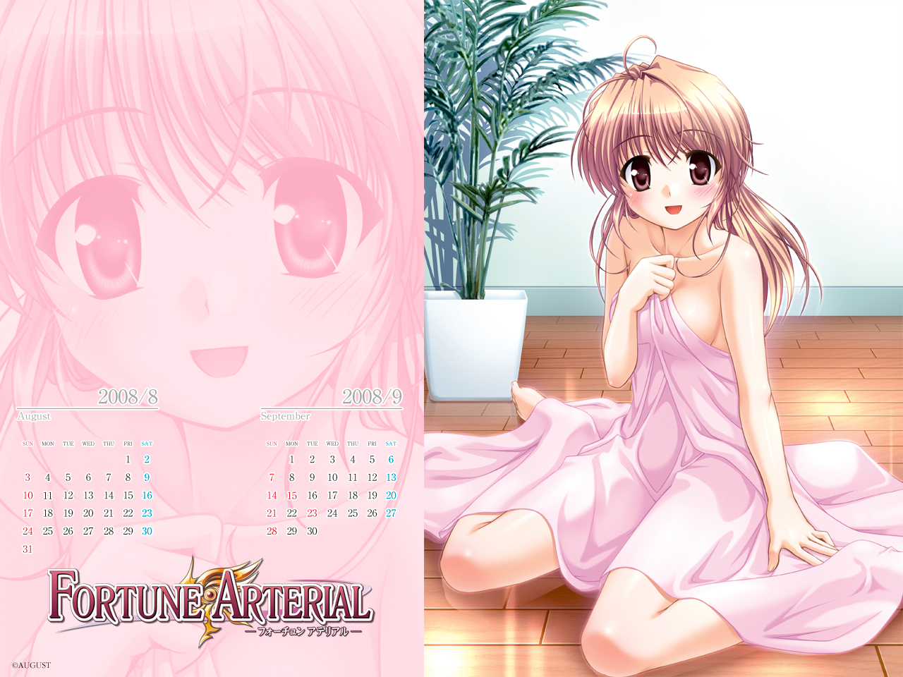 bekkankou, yuuki haruna, fortune arterial, 00s, 2008, august, barefoot, blush, calendar, september, smile, solo, towel