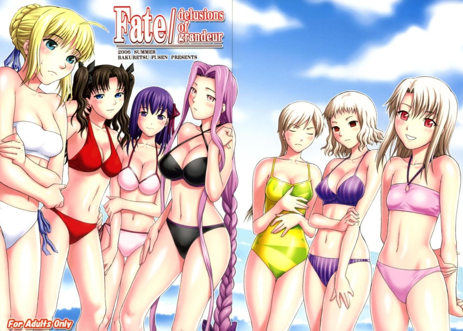 denkichi, artoria pendragon (fate), illyasviel von einzbern, leysritt (fate), matou sakura, medusa (fate), medusa (rider) (fate), saber (fate), sella (fate), tohsaka rin, fate/stay night, fate (series), 00s, 6+girls, albino, bandeau, bikini, black hair, blonde hair, blue eyes, blush, braid, breasts, cleavage, closed eyes, content rating, cover, cover page, day, everyone, flat chest, large breasts, long hair, medium breasts, multiple girls, official alternate costume, one-piece swimsuit, pink eyes, ponytail, purple eyes, purple hair, red eyes, short hair, small breasts, smile, square pupils, strapless, striped bikini, striped clothes, swimsuit, tube top, vertical-striped bikini, vertical-striped clothes, very long hair, white hair