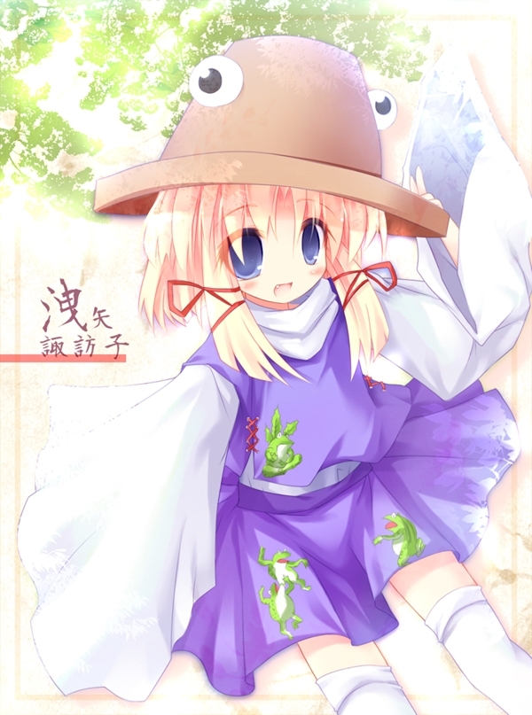 ai takurou, moriya suwako, pyonta, touhou, duplicate, 1girl, animal print, blonde hair, child, dress, fang, female focus, frog print, hair ribbon, hand on headwear, hat, kneehighs, nature, plant, purple eyes, purple skirt, red ribbon, ribbon, shirt, short hair, skirt, smile, socks, solo, thighhighs, twintails, white shirt, white socks, white thighhighs, wide sleeves