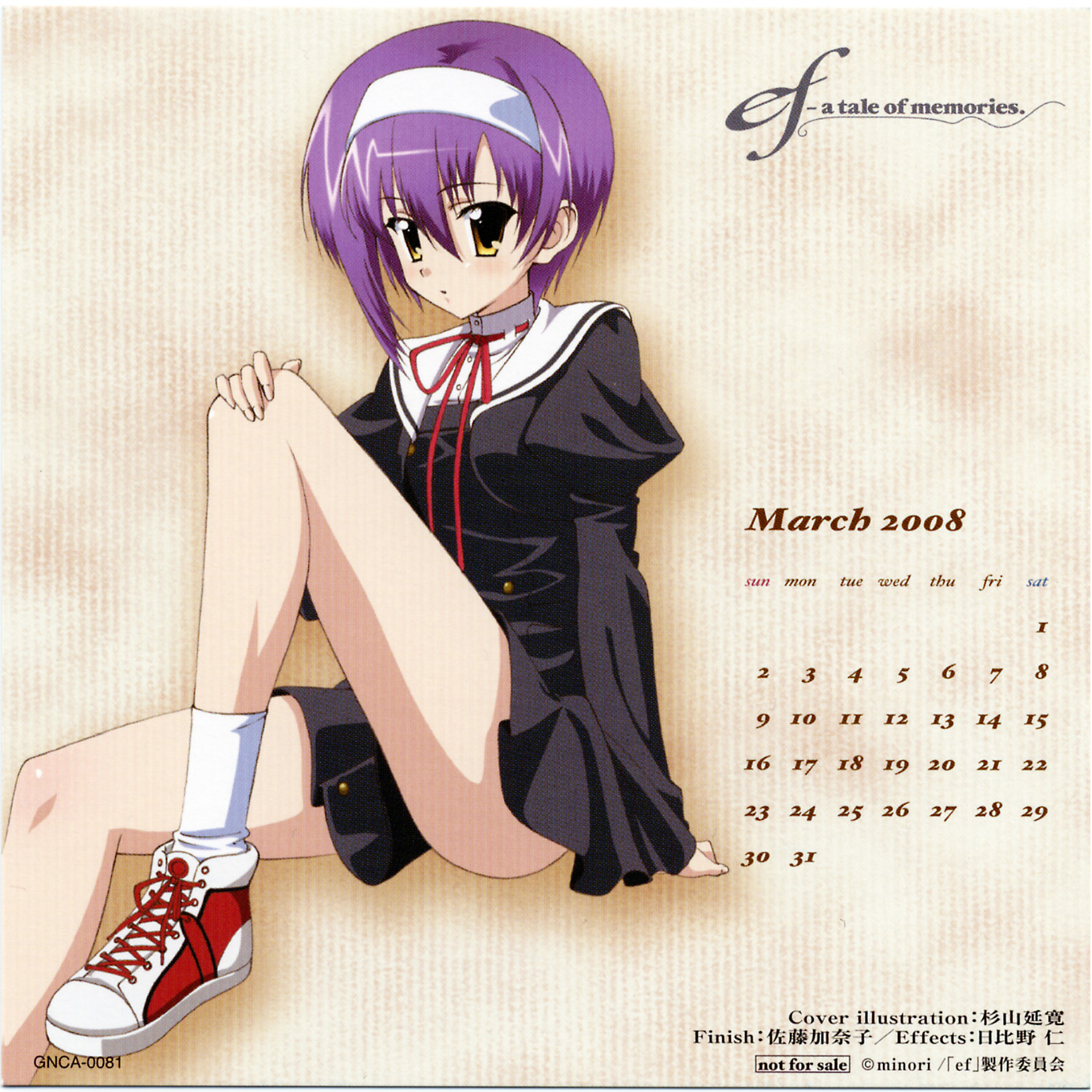 sugiyama nobuhiro, shindou kei (ef), ef (visual novel), highres, 00s, 1girl, 2008, calendar, female focus, hairband, long legs, march, purple hair, school uniform, serafuku, solo