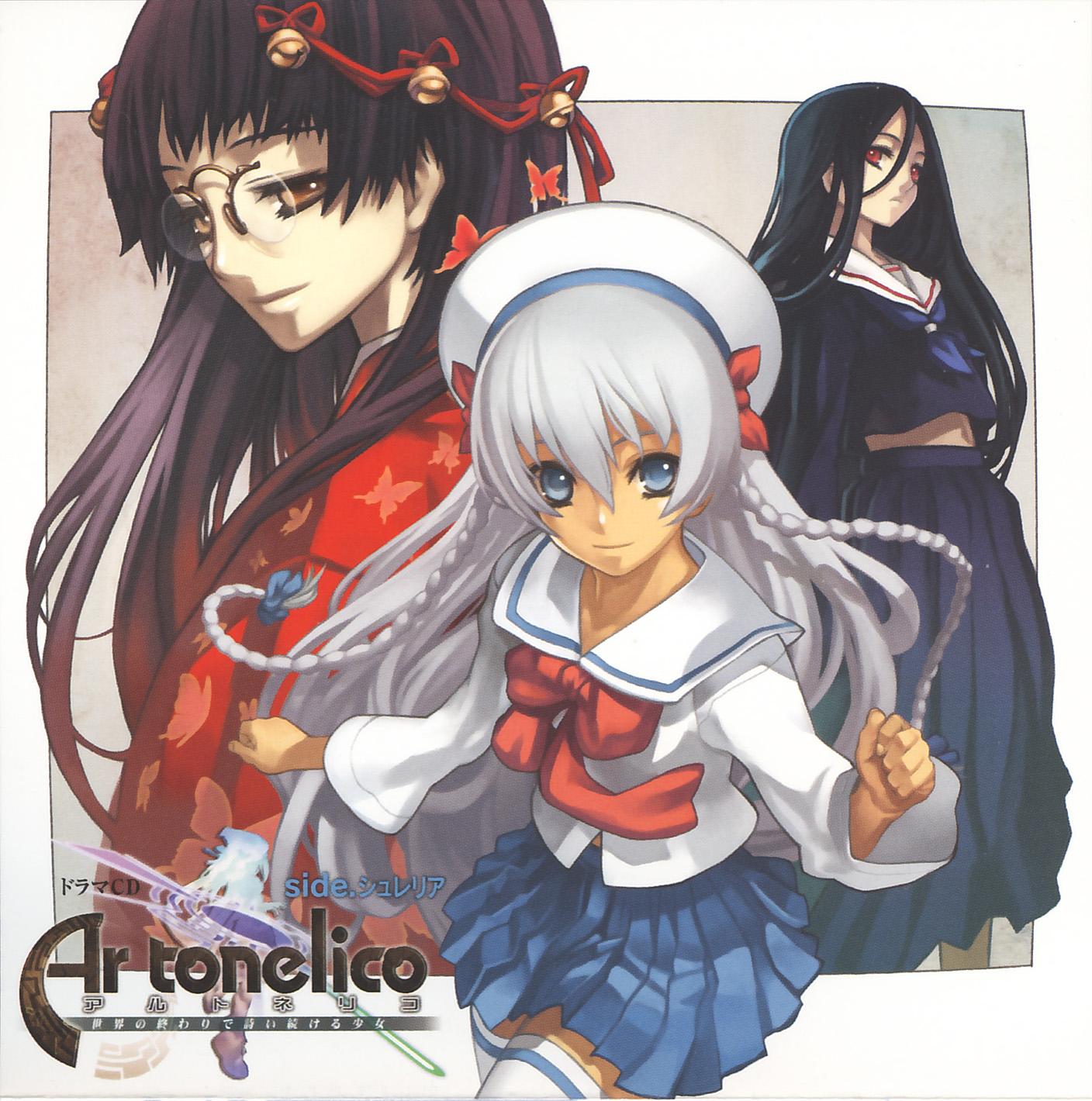 nagi ryou, jakuri (ar tonelico), miko (ar tonelico), shurelia (ar tonelico), ar tonelico, ar tonelico i, ar tonelico ii, gust, highres, official art, 00s, 3girls, album cover, alternate costume, bell, black hair, blue eyes, bow, braid, brown eyes, bug, butterfly, cover, glasses, hair bow, hair ornament, hat, insect, japanese clothes, kimono, long hair, multiple girls, pleated skirt, red eyes, ribbon, scarf, school uniform, serafuku, skirt, thighhighs, twin braids, white hair, white thighhighs, zettai ryouiki