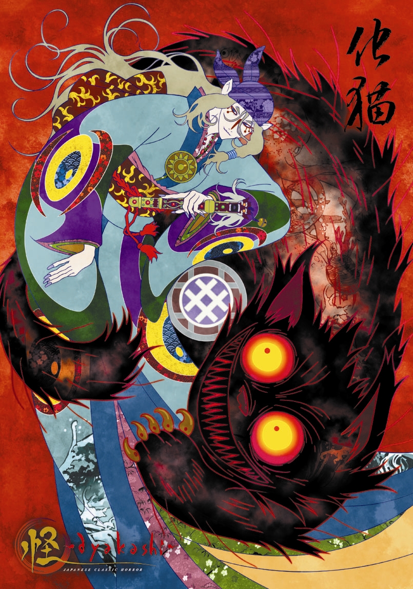 kusuriuri (mononoke), mononoke, 00s, 1boy, animal, bakeneko, bandana, blonde hair, blue eyes, bow, claws, copyright name, durag, facepaint, facial mark, hair tie, japanese clothes, jewelry, kimono, lipstick, long hair, makeup, male focus, medallion, nail polish, necklace, obi, pointy ears, sash, seigaiha, sheath, sheathed, solo, sun symbol, sword, weapon