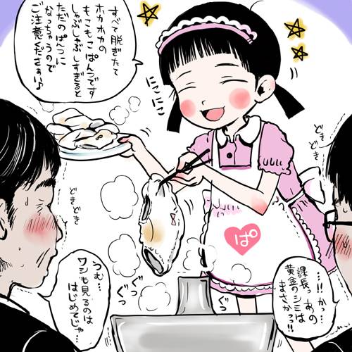 gomennasai, original, lowres, translated, 1girl, 2boys, bow, bow panties, multiple boys, multiple panties, panties, pedophile, pee stain, stain, stained panties, underwear, unworn panties, what, white panties