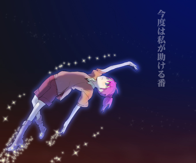 madara sai, claris (character), claris sinclair, nights (character), nights into dreams, 1girl, arms up, colored skin, female focus, flying, from side, full body, jumping, outstretched arms, pink hair, red skirt, short hair, short sleeves, skirt, solo, text focus, white skin