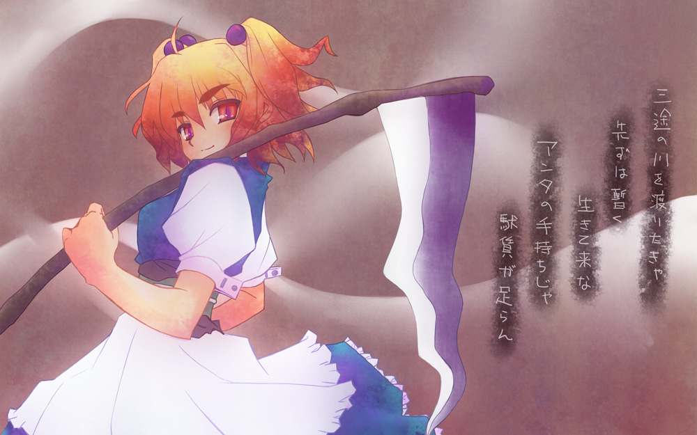 yu-ki, yuuki (snowhouse), onozuka komachi, touhou, 1girl, dress, female focus, gradient background, red hair, scythe, solo