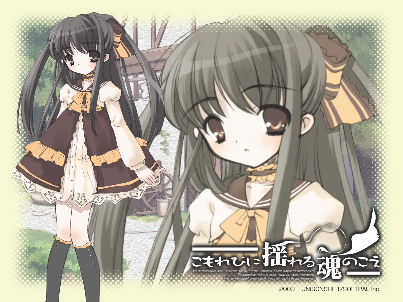 ito noizi, sui (komorebi), komorebi ni yureru tamashii no koe, highres, 1girl, english text, engrish text, ranguage, text focus