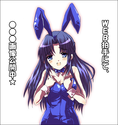 inui nagi, asakura ryoko, suzumiya haruhi no yuuutsu, 00s, animal ears, blue bow, blue bowtie, blush, bow, bowtie, breasts, cleavage, detached collar, fake animal ears, formal clothes, half updo, leotard, playboy bunny, rabbit, rabbit ears, solo, suit