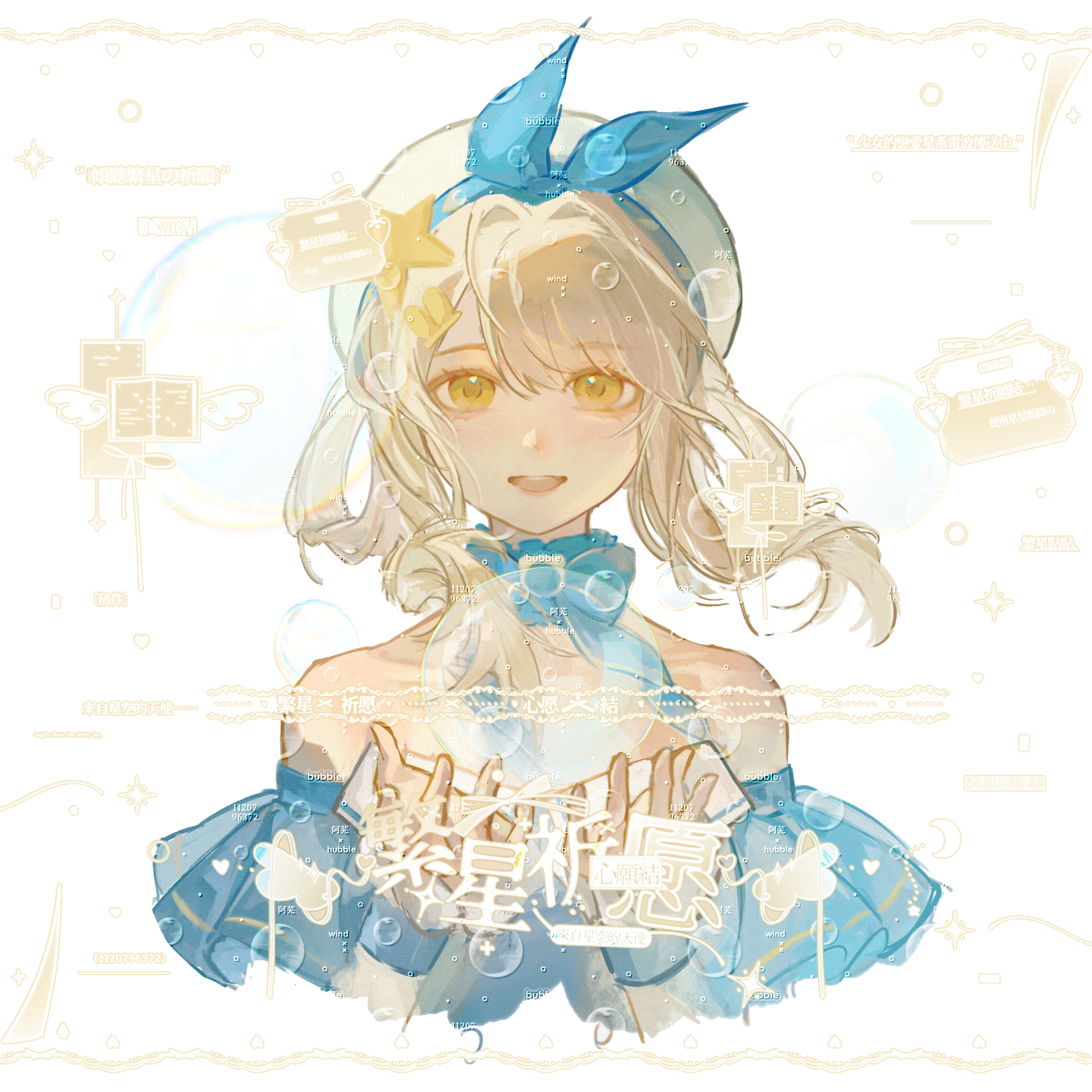 bubbly voyage (infinity nikki), infinity nikki, nikki (series), artist request, chinese commentary, commentary request, commission, highres, second-party source, 1girl, bare shoulders, beret, blonde hair, blue bow, blue bowtie, blue brooch, blue choker, blue dress, blue sleeves, blue wrist cuffs, bow, bow choker, bowtie, brooch, bubble, choker, collarbone, collared dress, cropped torso, detached sleeves, dress, eyelashes, floating hair, frilled choker, frilled wrist cuffs, frills, hair intakes, hair ornament, hair rings, hairclip, happy, hat, hat bow, hat ornament, jewelry, light blush, lips, looking at viewer, loose hair strand, object floating above hand, open mouth, pink lips, pleated sleeves, rabbit hair ornament, sample watermark, short hair with long locks, short sleeves, sidelocks, simple background, smile, solo, star (symbol), star hat ornament, straight-on, strapless, strapless dress, teeth, too many watermarks, upper teeth only, watermark, white background, white hat, wind, wrist cuffs, yellow eyes