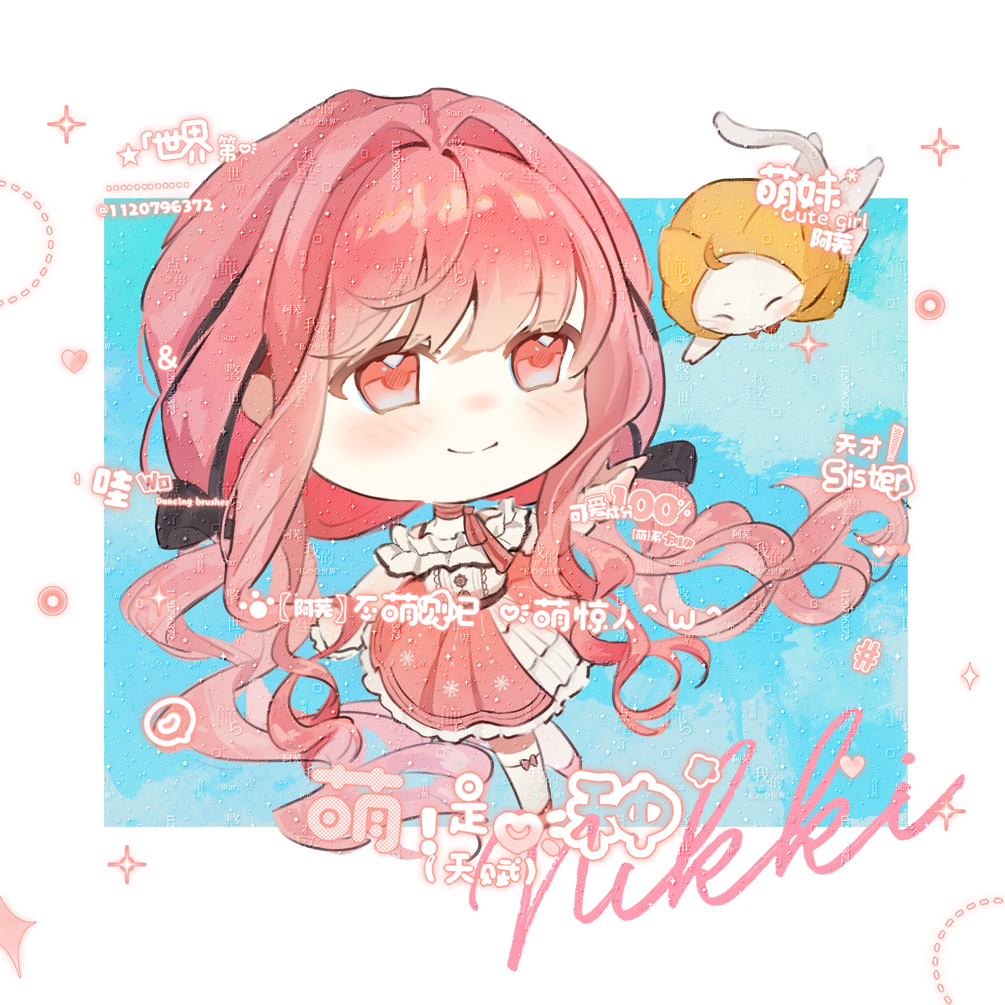 momo (nikki), nikki (nikki), perfect start (infinity nikki), infinity nikki, nikki (series), artist request, chinese commentary, commentary request, commission, highres, second-party source, 1girl, ^ ^, absurdly long hair, ahoge, animal, bare shoulders, belt, black belt, black bow, black ribbon, blue sky, border, bow, bow legwear, bowtie, bra strap, buttons, cat, center frills, character name, chibi, choker, circle skirt, cloak, closed eyes, closed mouth, clothed animal, cloud, collarbone, day, ear covers, falling, floating clothes, floating hair, frilled shirt, frilled skirt, frilled sleeves, frills, hair bow, hair intakes, hair ribbon, happy, heart, high-waist skirt, hood, hood up, hooded cloak, kneehighs, layered skirt, light blush, light particles, long hair, long sidelocks, long sleeves, looking at animal, loose hair strand, low twintails, medium skirt, off-shoulder shirt, off shoulder, outdoors, outside border, outstretched arm, pink bow, pink bowtie, pink choker, pink eyes, pink hair, pink shoes, pink skirt, pleated skirt, puffy long sleeves, puffy sleeves, reaching, red bow, red bowtie, ribbon, sample watermark, shirt, shoes, sidelocks, single stripe, skirt, sky, smile, snowflake print, socks, sparkle, striped bow, striped bowtie, striped choker, striped clothes, tareme, too many watermarks, tress ribbon, twintails, very long hair, watermark, wavy hair, whiskers, white border, white cat, white shirt, white skirt, white socks, yellow cloak