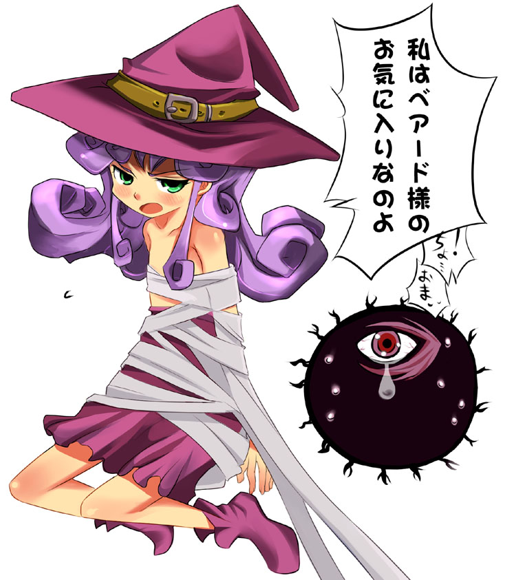 sasago kaze, backbeard, zanbia, gegege no kitarou, gegege no kitarou 5, toei company, translated, 1girl, bandages, bdsm, blush, bondage, boots, bound, clothes pull, creature, curly hair, dress, dress pull, eyeball, flat chest, full body, green eyes, hat, long hair, open mouth, purple hair, red eyes, single eye, tears, tied up (nonsexual), traditional youkai, white background, witch, witch hat