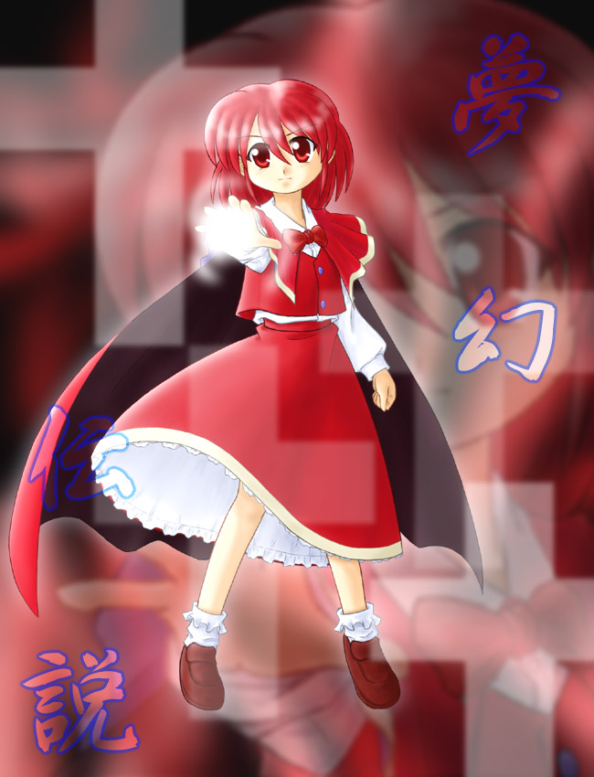 tenken z, okazaki yumemi, phantasmagoria of dim.dream, touhou, touhou (pc-98), 1girl, bow, cloak, cross, female focus, red eyes, red hair, skirt, skirt set, solo, standing, zoom layer