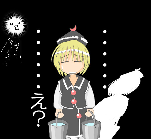 des (namaasi), kedama (touhou), lunasa prismriver, touhou, eyebrows, …, 1girl, black background, black jacket, blonde hair, bucket, buttons, closed eyes, female focus, grin, hat, holding, jacket, long sleeves, o o, open mouth, short hair, smile, smiley face, solo, surprised, sweatdrop, tate eboshi, teeth, vest, water