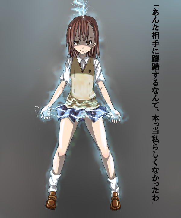 misaka mikoto, toaru majutsu no index, brown footwear, psychic, 00s, 1girl, 2007, blue skirt, brown hair, electricity, electrokinesis, female focus, full body, lightning, looking at viewer, loose socks, panties, panty peek, pantyshot, pleated, pleated skirt, school uniform, serafuku, skirt, socks, solo, standing, tokiwadai school uniform, underwear, white panties, white socks