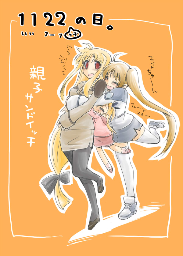 kajikawa yahiro, fate testarossa, takamachi nanoha, vivio, lyrical nanoha, mahou shoujo lyrical nanoha, mahou shoujo lyrical nanoha strikers, 00s, 3girls, blonde hair, closed eyes, dated, long hair, low-tied long hair, military, military uniform, multiple girls, pantyhose, red hair, side ponytail, thighhighs