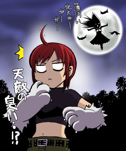 maitake, maitake (kinokonabe hinanjo), kamura reiri, riza wildman, kaibutsu oujo, lowres, translation request, 00s, 2girls, :<, ^^^, ahoge, animal hands, babydoll t-shirt, belt, cargo pants, crop top, midriff, moon, multiple girls, neckerchief, pants, red hair, school uniform, serafuku, short hair, vampire