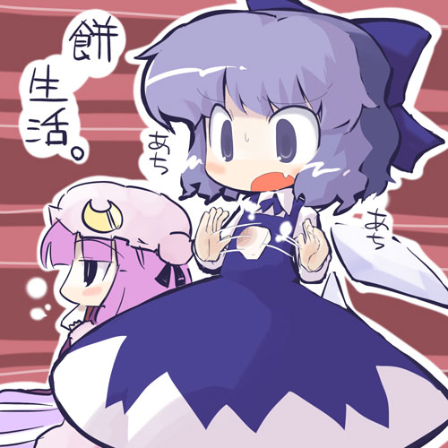 sasane, cirno, patchouli knowledge, embodiment of scarlet devil, touhou, lowres, 2girls, dress, fang, female focus, hat, mob cap, multiple girls, striped clothes, striped dress